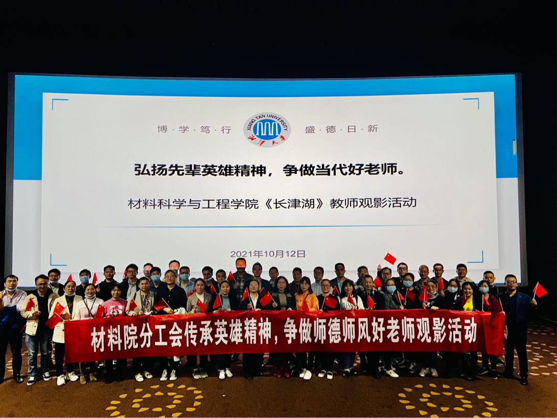 我院观影活动1.jpg