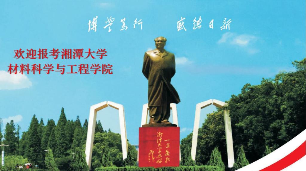 欢迎报考yl23455永利官网